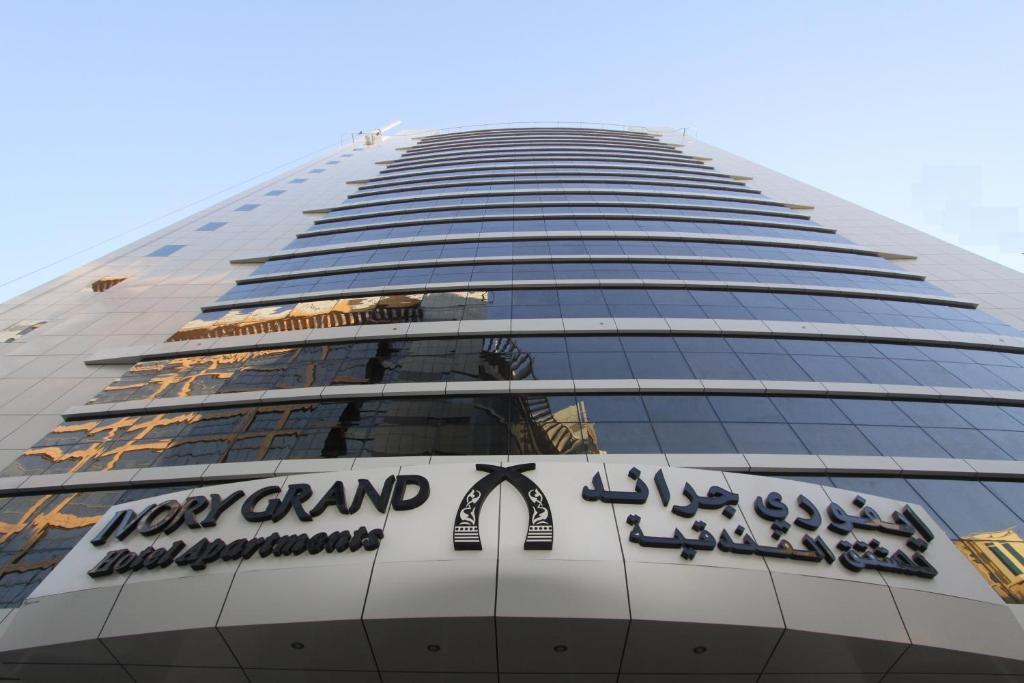 Ivory Grand Hotel Apartamentos Dubái Exterior foto
